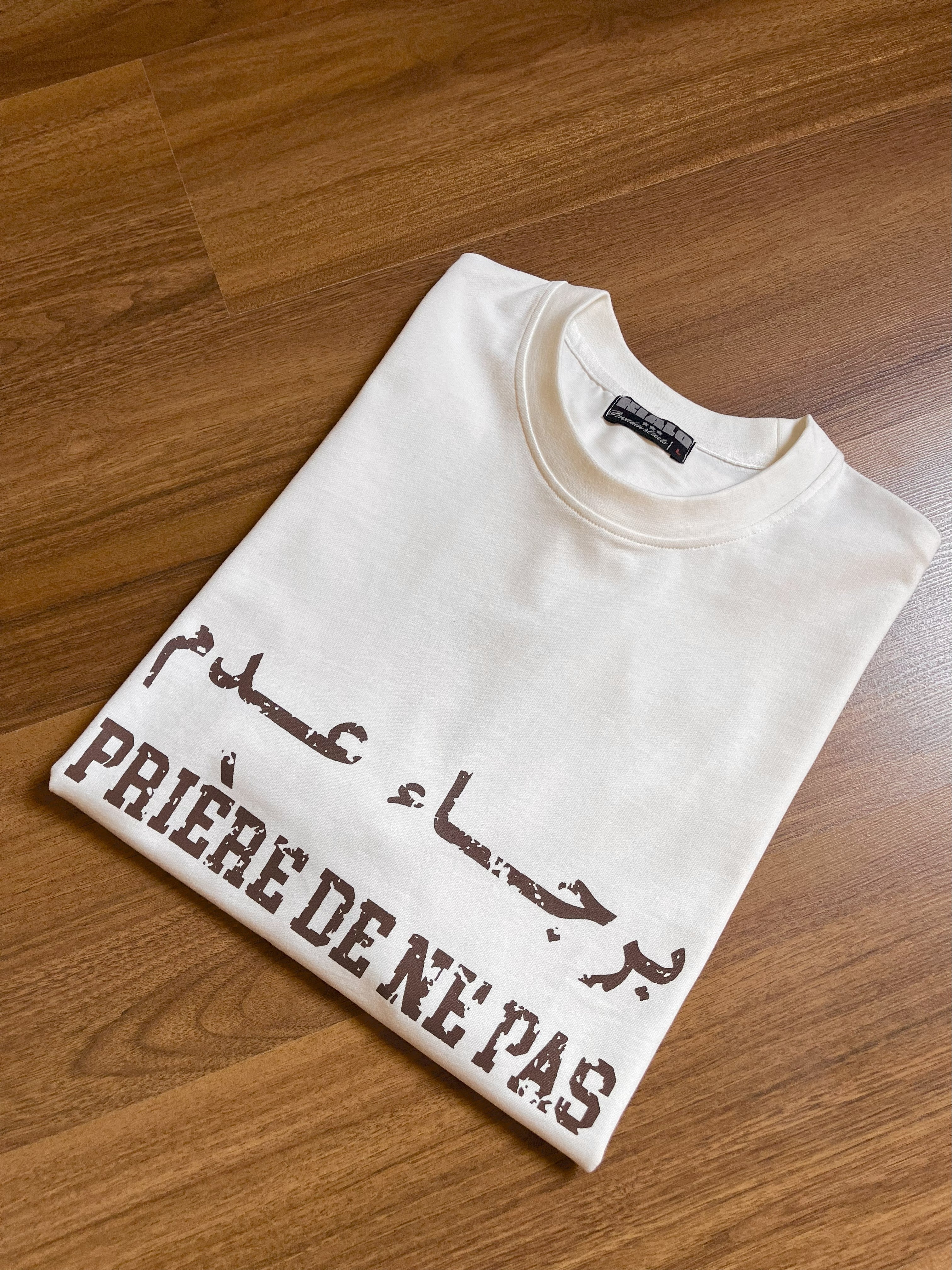 “برجاء عدم" Tee