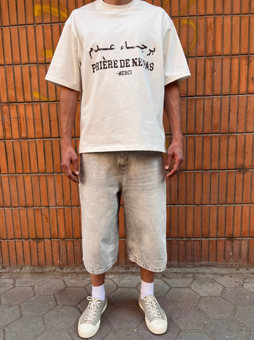 “برجاء عدم" Tee
