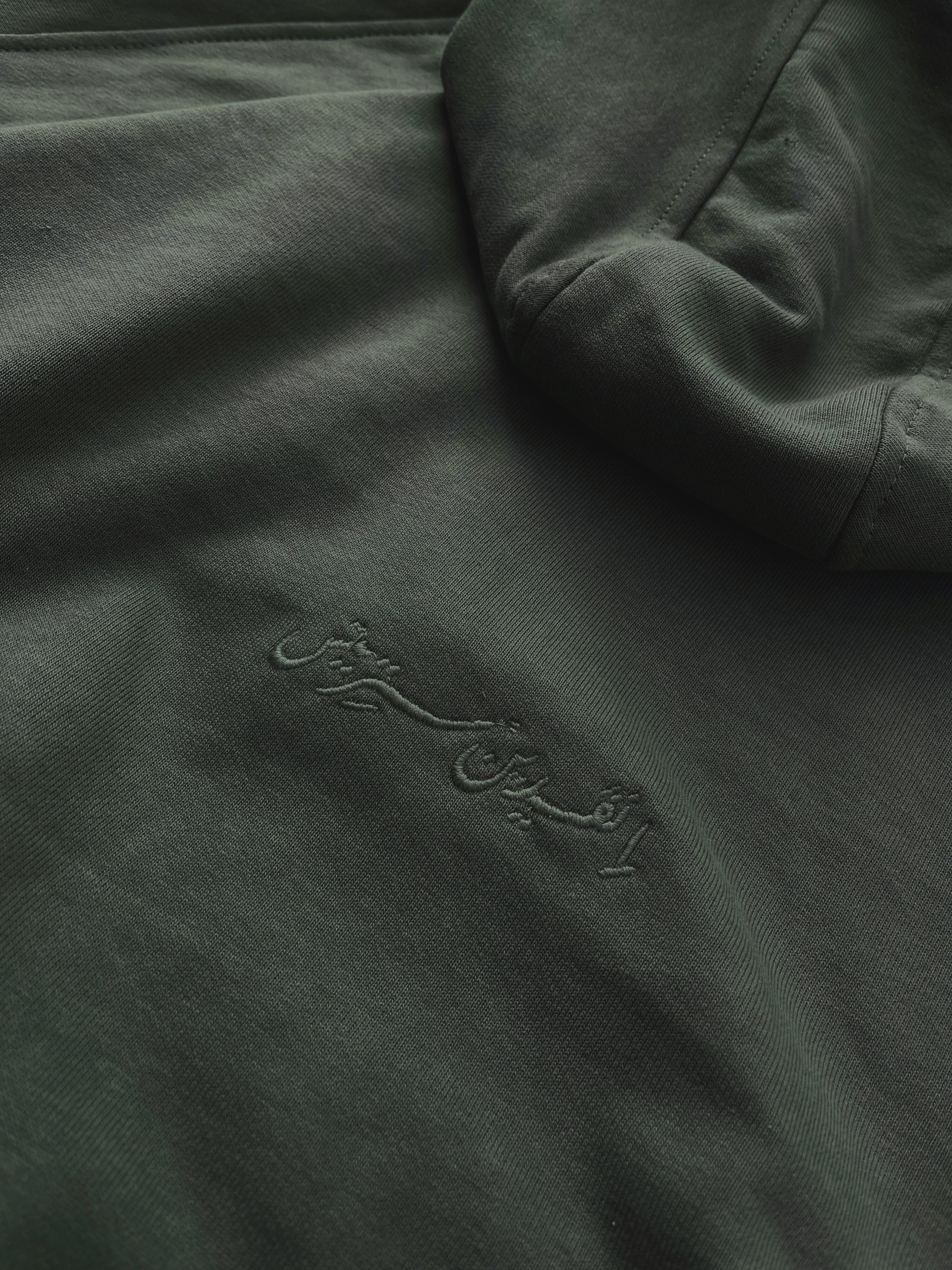 French Terry Zip Up [Olive Green]