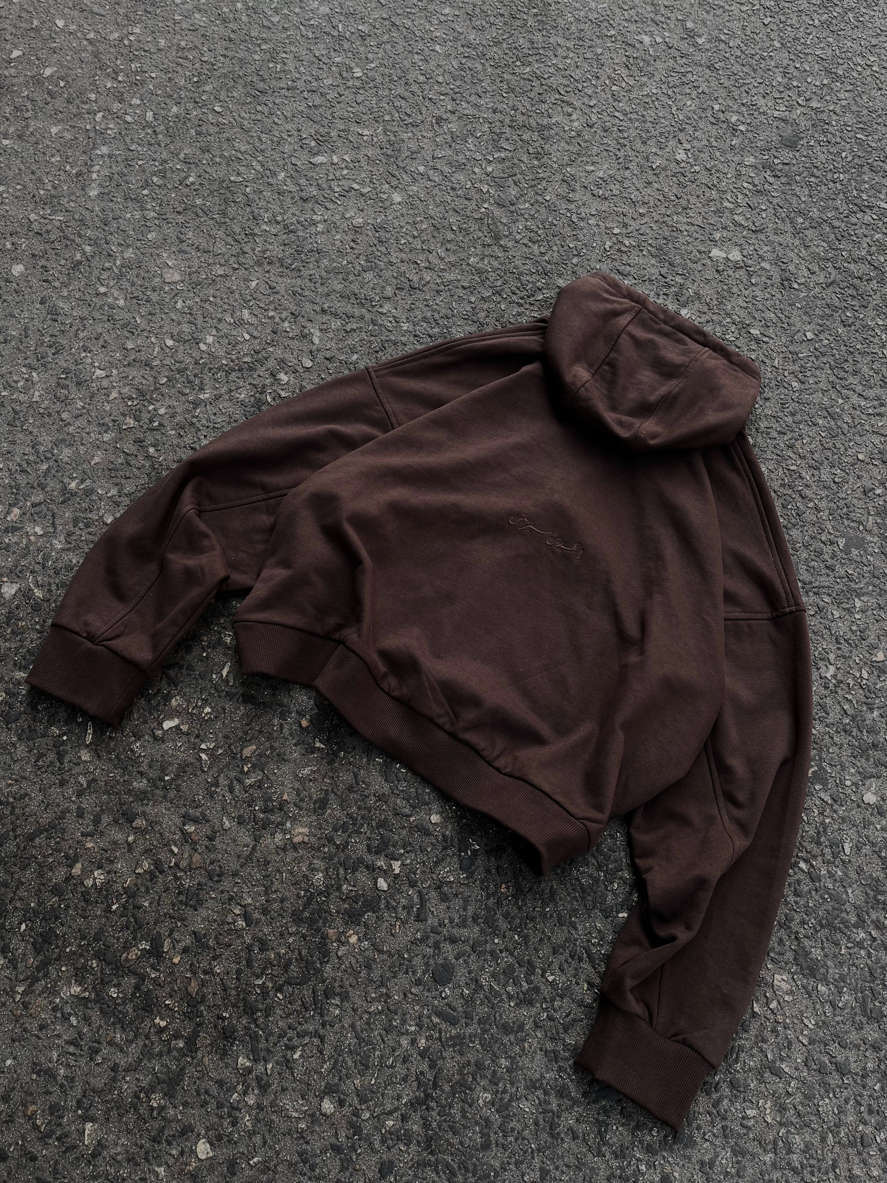 French Terry Zip Up [Brown]