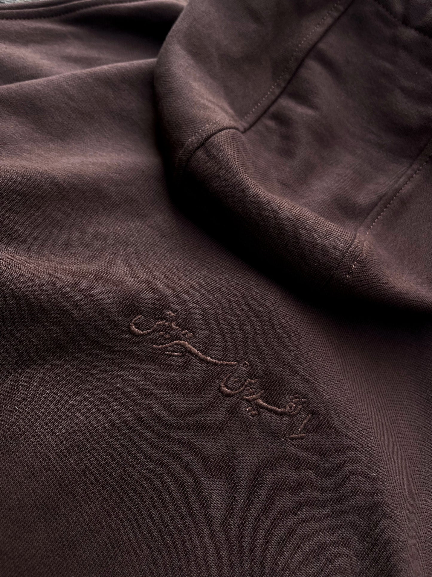 French Terry Zip Up [Brown]