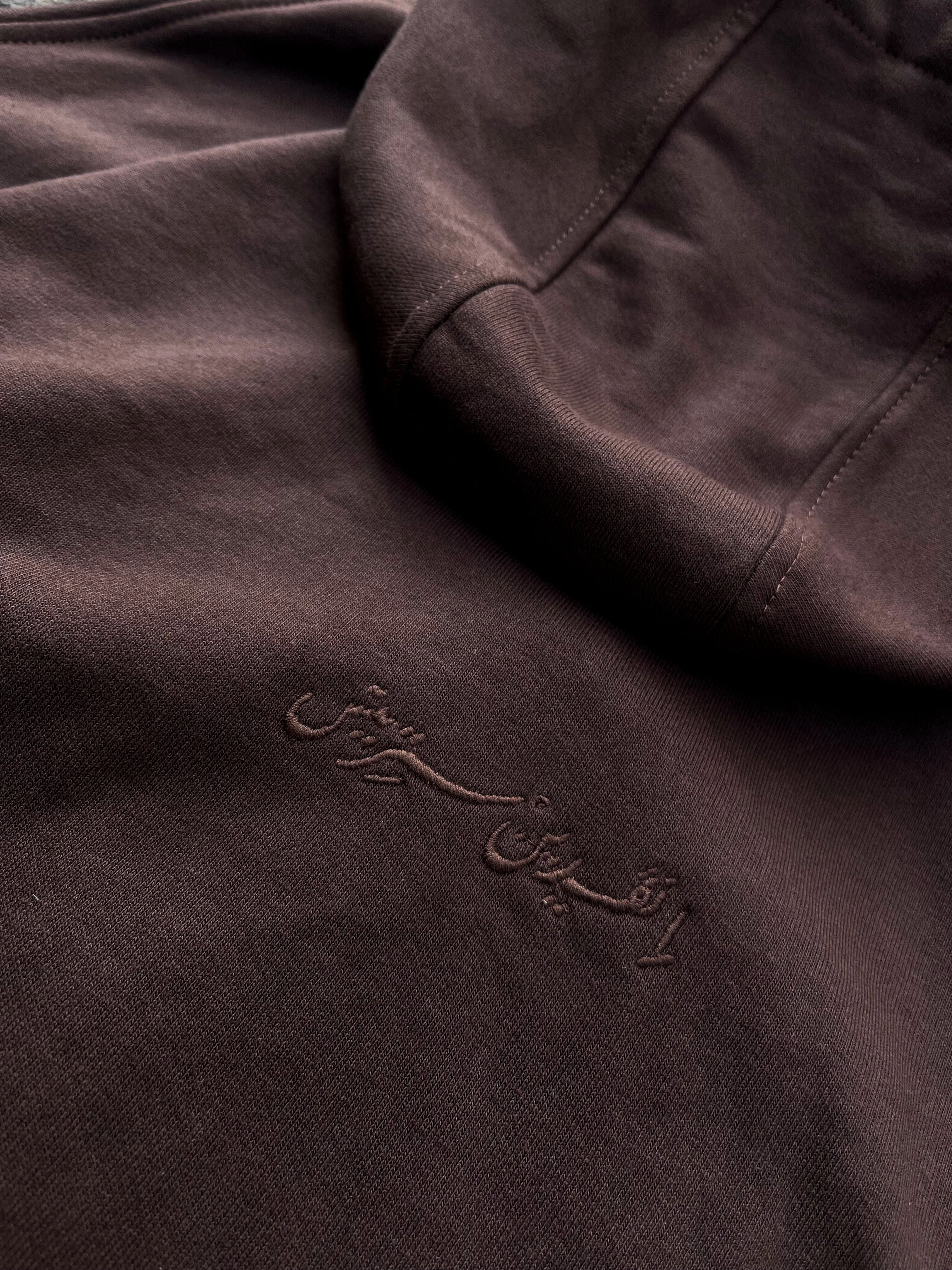 French Terry Zip Up [Brown]