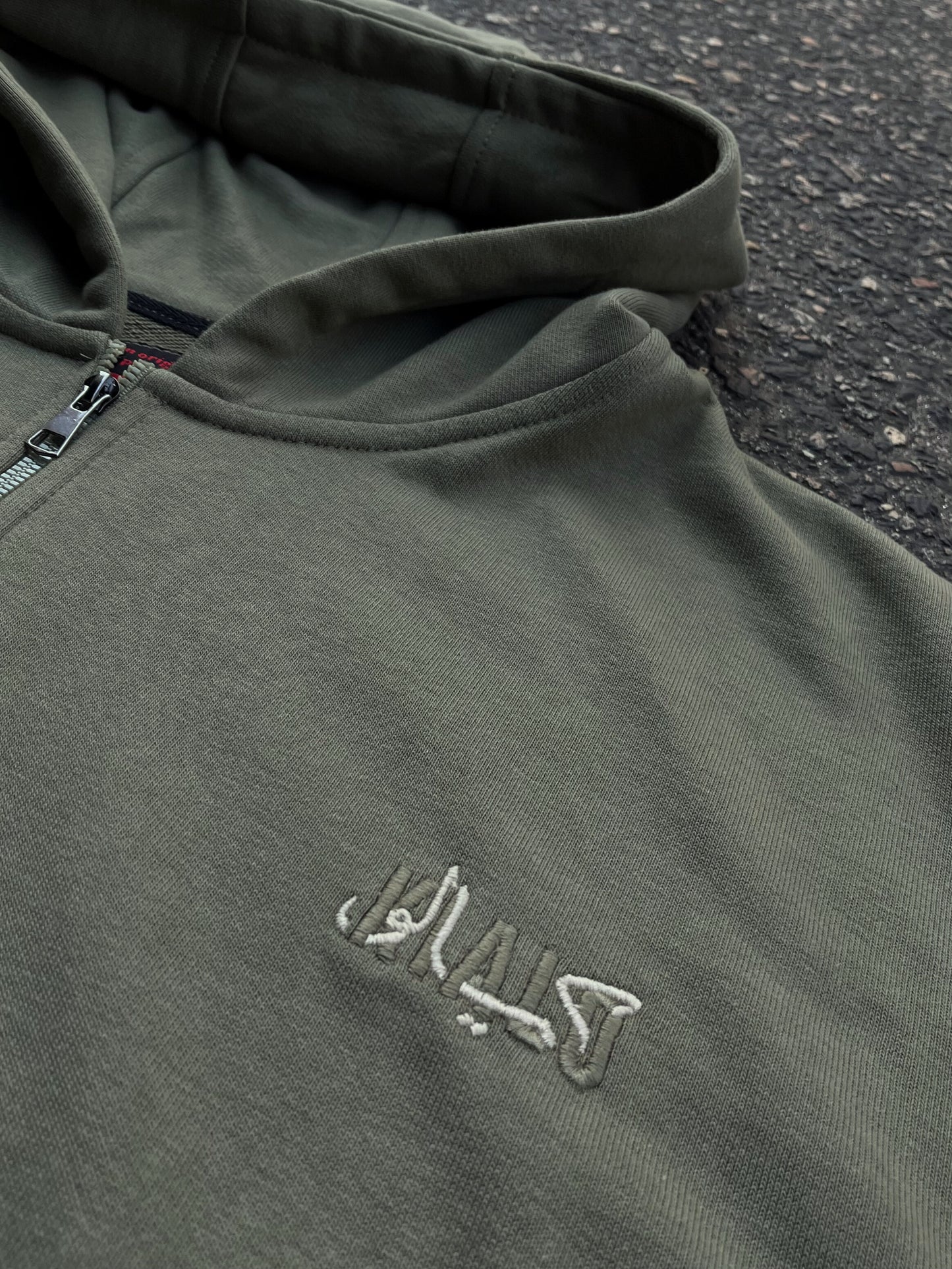 French Terry Zip Up [Olive Green]