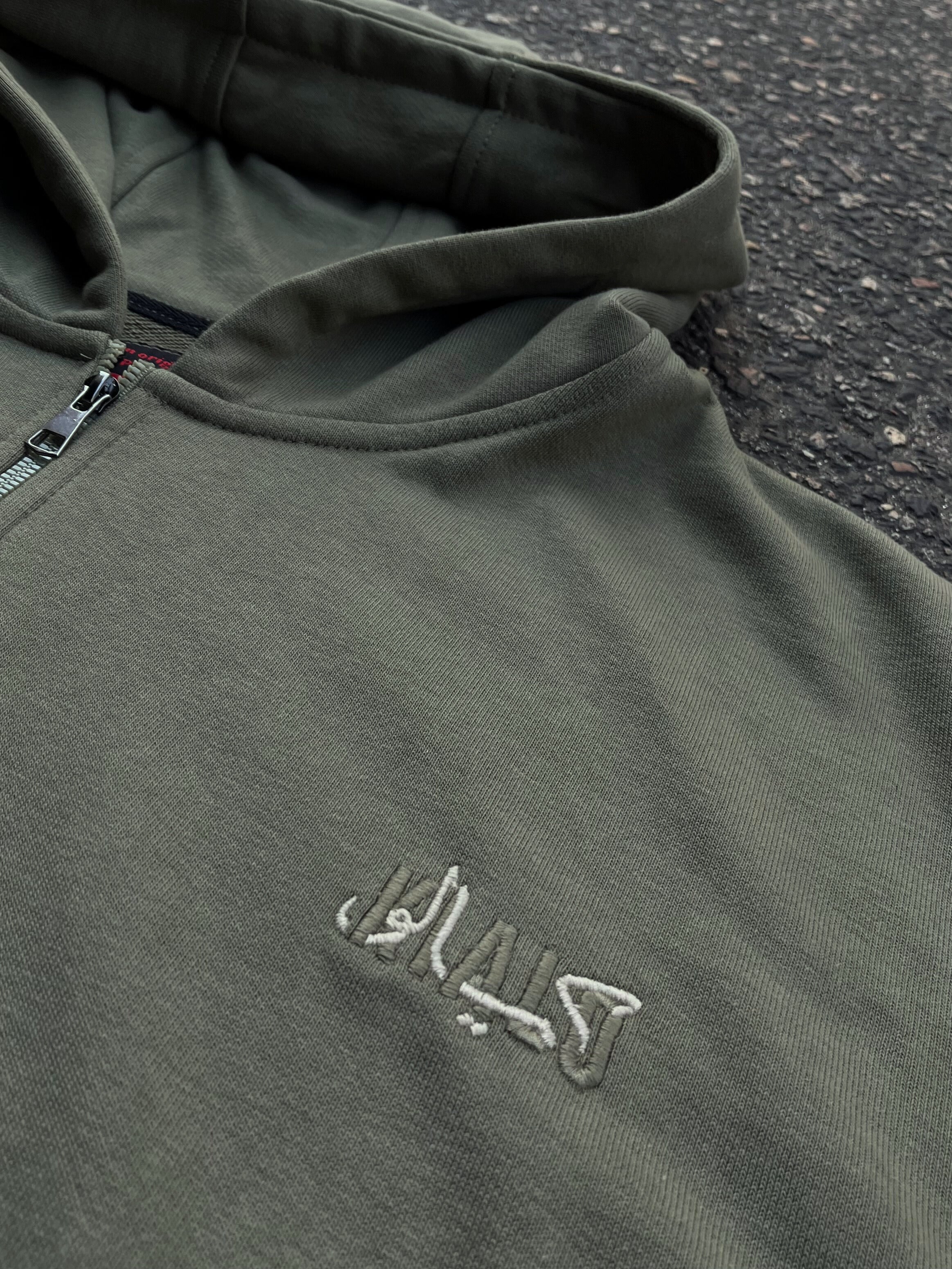 French Terry Zip Up [Olive Green]