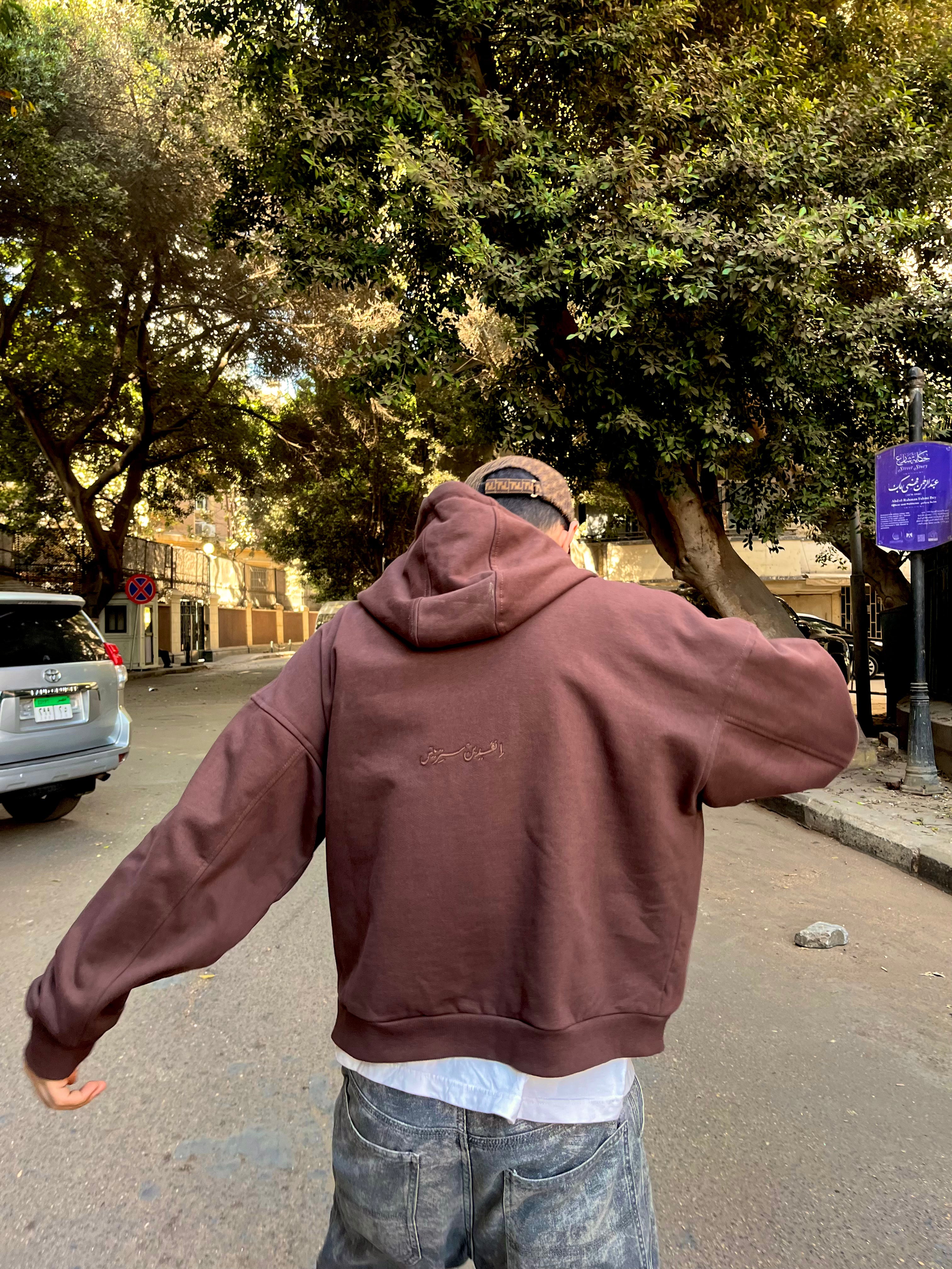 French Terry Zip Up [Brown]